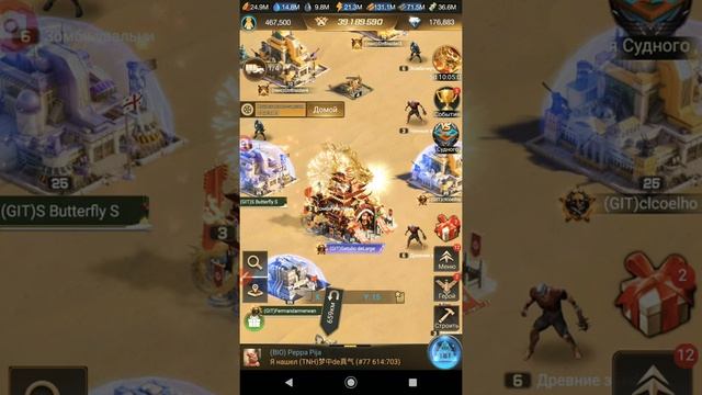 Новый красивейший  скин 