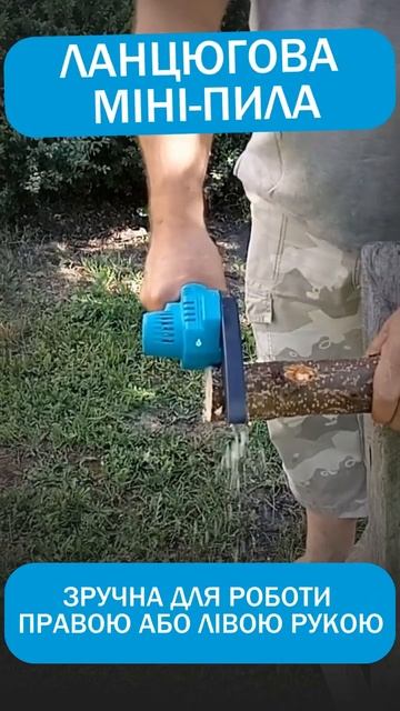 Аккумуляторная мини-пила смотреть онлайн