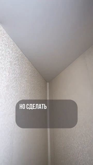 Установка натяжного потолка для нестандартного потол смотреть онлайн