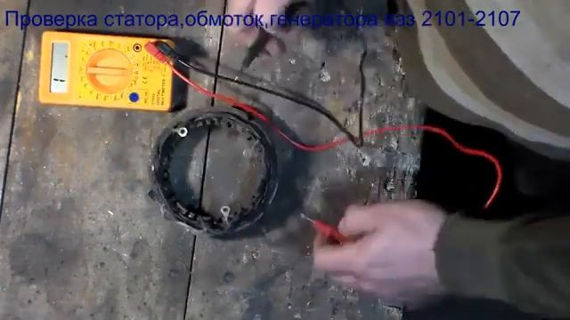 Легкий способ проверки генератора ВАЗ 2101–2107 в домашн? смотреть онлайн