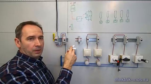 Мастер выключатель Контактор Схема подключения. смотреть онлайн