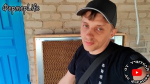 Купил панель охлаждения / Очередная инкубация / ФермерLife