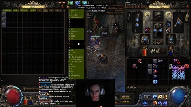 НОВЫЙ ПЕРСОНАЖ | УХОЖУ В LAST EPOCH | TORCHLIGHT ФУ | НАРЕЗКИ LEAVINGTH смотреть онлайн