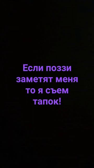 поззи заметь #поззи #смешное #гамак #мем #ржака #юмор #mem смотреть онлайн