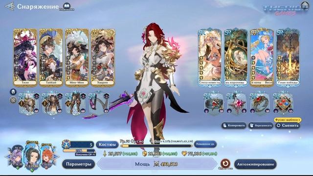 Gran Saga - Полезные советы по игре. Донат не нужен, игру пр? смотреть онлайн