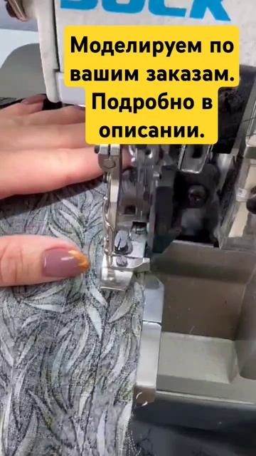 Моделируем по вашим заказам. Подробности в описании. смотреть онлайн