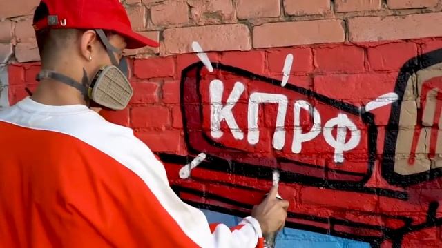 Красная песня.КПРФ.Композитор и автор текста:Дончевск