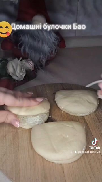 Булочки Бао -по домашньому #домашняяеда #готовимдома #? смотреть онлайн