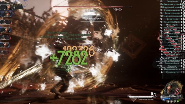 Clair Obscur: Expedition 33 ГОЛЬГРА смотреть онлайн