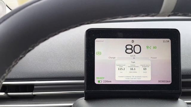 Dongfeng nammi box реальный запас хода при температуре +1 смотреть онлайн