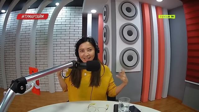 Асема! TUMARTIME