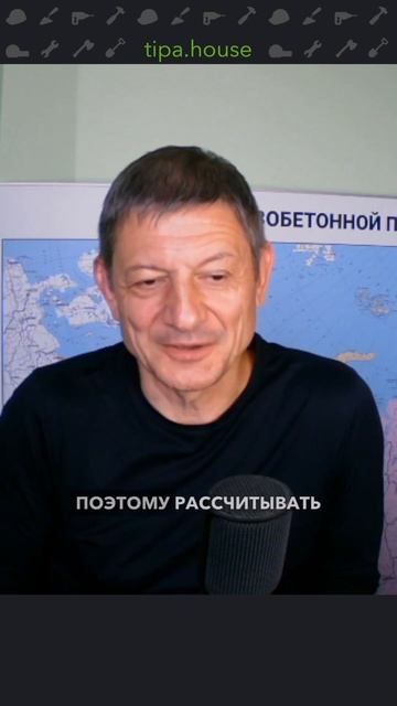 Это лучшая пароизоляция для вашей крыши. смотреть онлайн