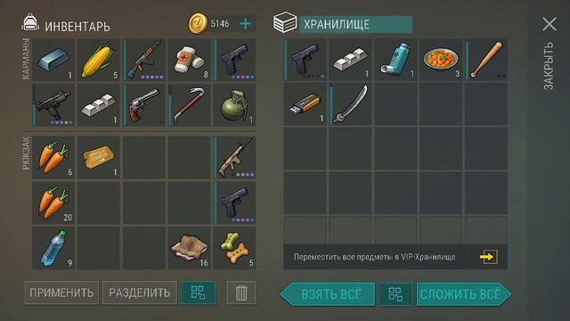 УНИКАЛЬНЫЙ ЯЩИК В ИГРЕ. СЕКРЕТНЫЕ ЯЩИКИ. ТЕПЕРЬ МОЖНО ? смотреть онлайн