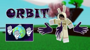 Как получить перчатку ОРБИТА🪐 ORBIT | Slap Battles Roblox