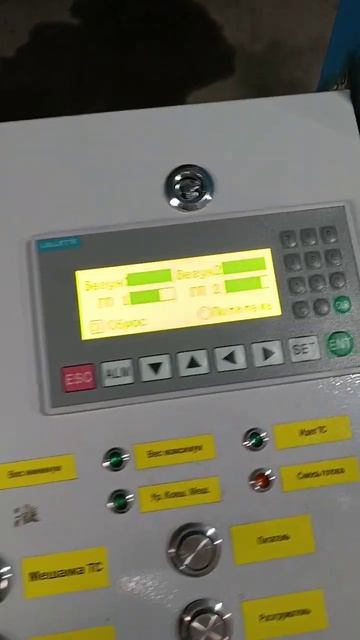 Заготовка смесь асбеста смотреть онлайн