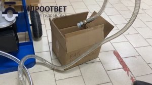 W24K - Фильтрационно-заправочная тележка, 20 л/мин (включа