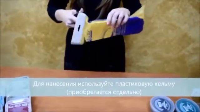 Жидкие обои. Декор смотреть онлайн