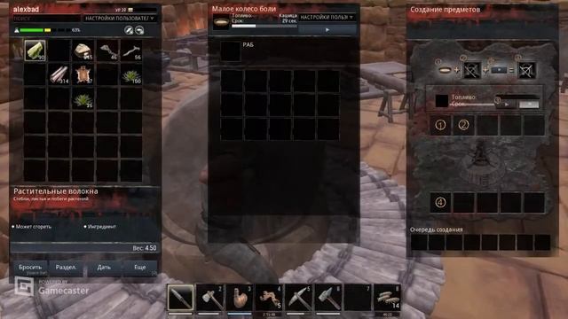 Conan Exiles - вспоминаем как играть смотреть онлайн