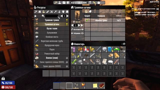 7 Days To Die Alpha 18.4. Прохождение /стрим. ЗНАКОМСТВО С ИГРОЙ
