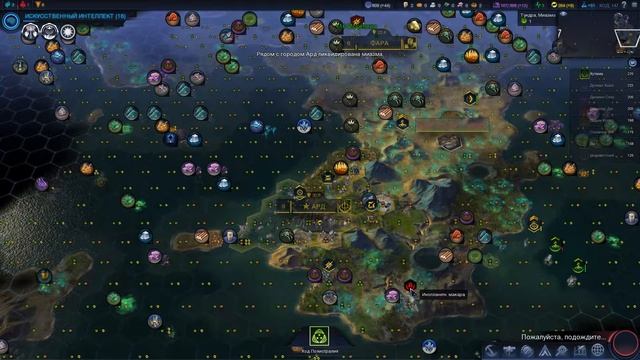 Civilization VI или Опять смотреть онлайн