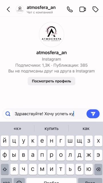 Программа господдержки скоро закончится! смотреть онлайн