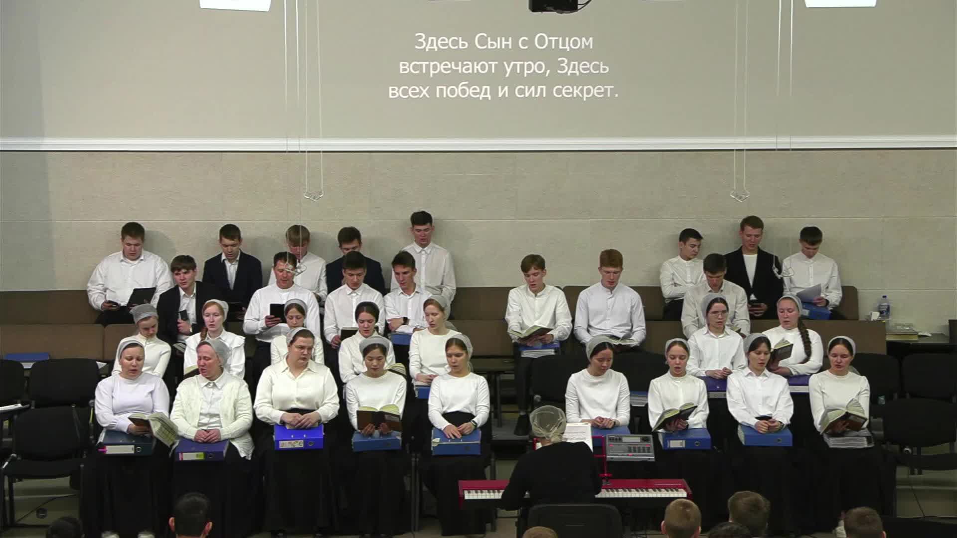 Воскресное служение 18.05.2025 смотреть онлайн