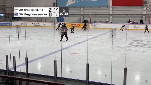 Ледяные волки - Ачинск смотреть онлайн