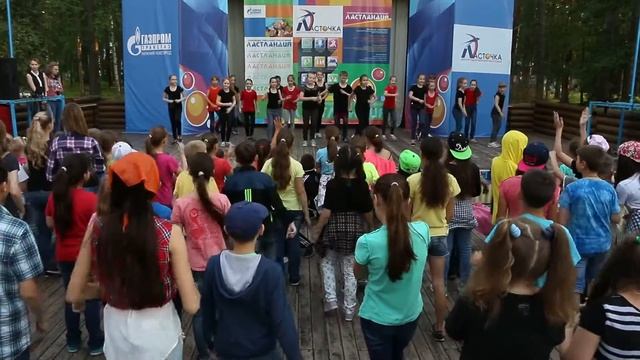 ДОБО "Ласточка" Ласт-NEWS 2 смена 2016 смотреть онлайн