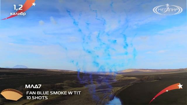 МЛД7 Линия дневная синяя 10*1,2 смотреть онлайн