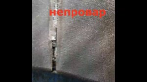 Визуальный контроль качества сварных швов 1