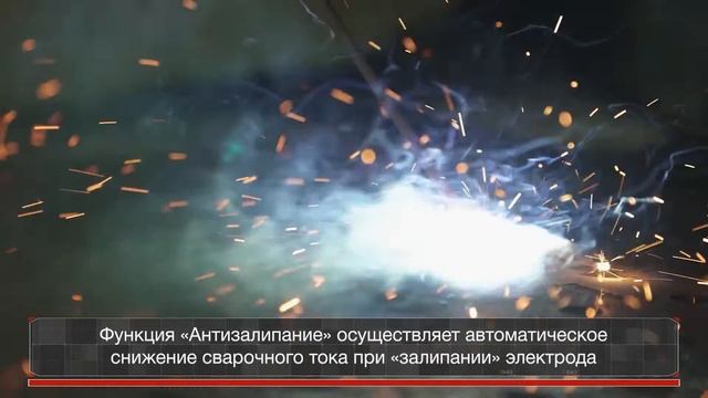 Сварочный аппарат РЕСАНТА САИ 220 ПН 65/20 смотреть онлайн