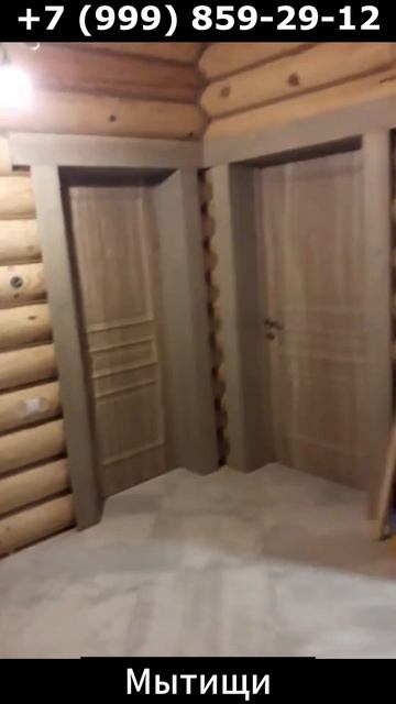 ✅ #Обсада #окосячка #дверных #оконных #проемов #изготов смотреть онлайн