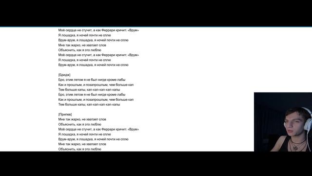 Скриптонит - безмятежность.exe | Cнова холод, снова экспе