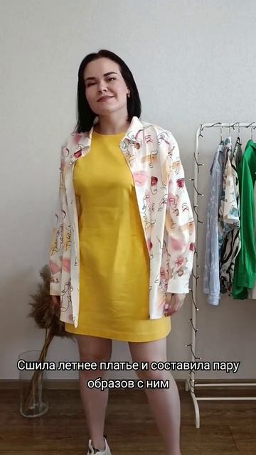 Сшила летнее платье. Полный пошив есть на моем канале # смотреть онлайн