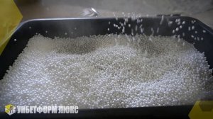 Инструкция Унбетформ Люкс (рус)