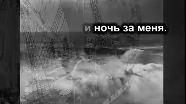 Ты никогда не предашь