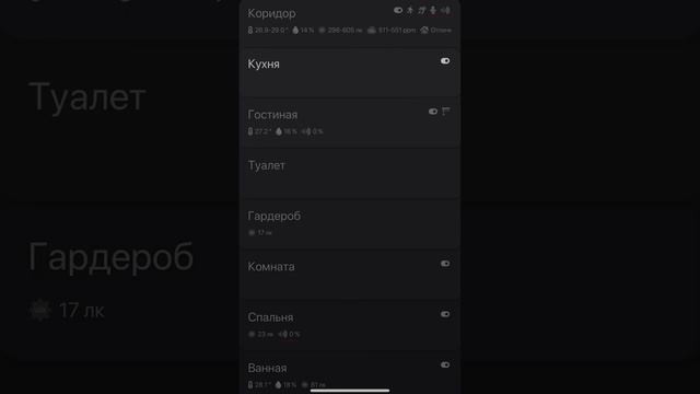 Голосовое управление измельчителем смотреть онлайн