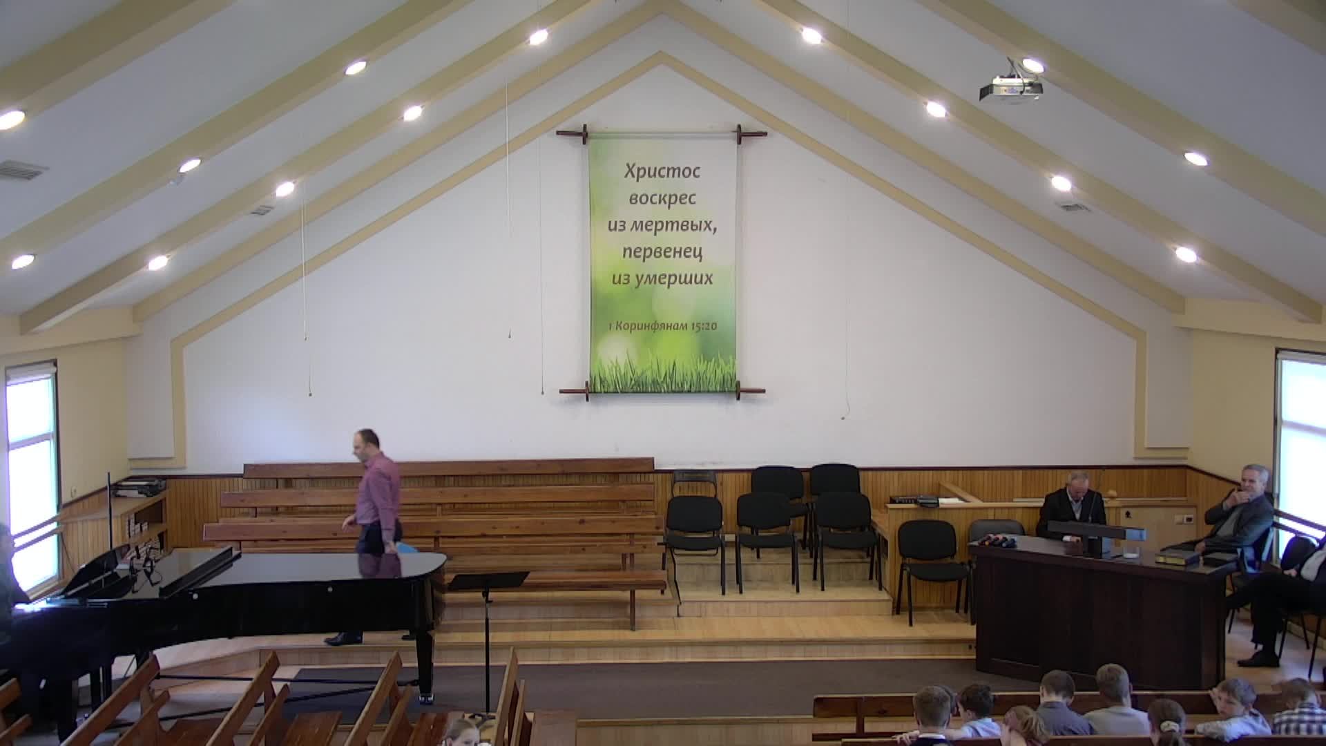 Вечернее Богослужение 18.05.2025 смотреть онлайн