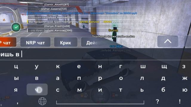 ПОДАРИЛ ШОХУ СПОРТ  БОМЖУ НА BLACK RUSSIA  #IVANOVO . БУДНИ  ДЕДА ?