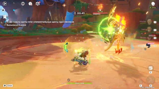 Проходим Событие «Тернии и короны» этап 2-4 на максимум очков смотреть онлайн