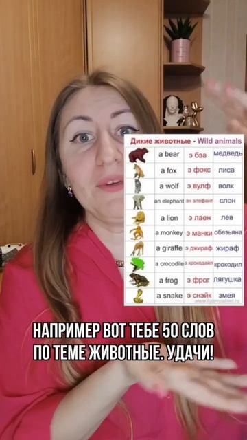 Сейчас я поменяю ваше отношение к изучению английског смотреть онлайн