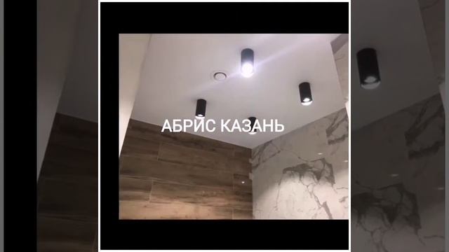 АБРИС КАЗАНЬ. Кейс до и после. Лазурные Небеса Казань смотреть онлайн