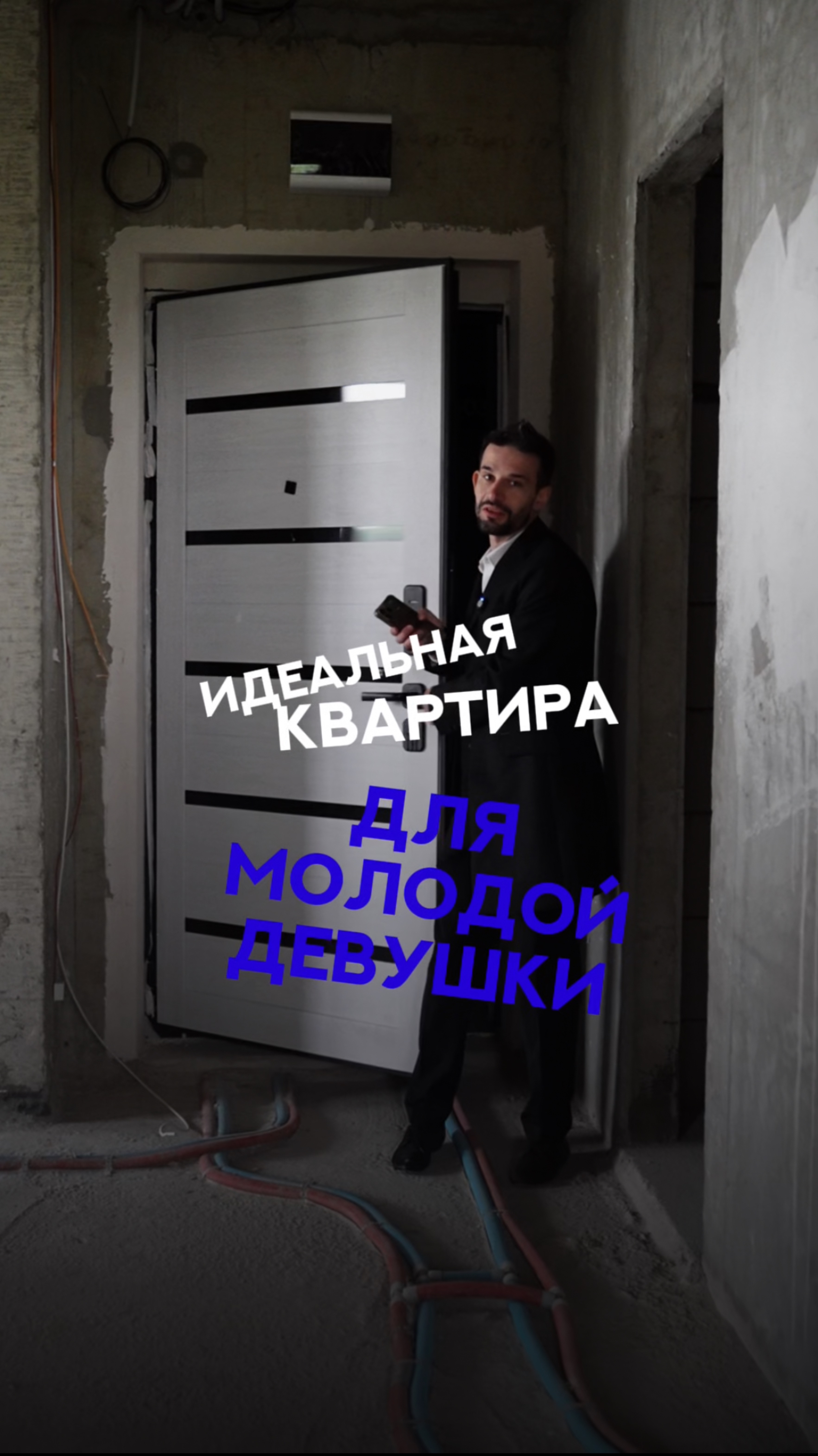 Идеальная квартира для молодой девушки смотреть онлайн