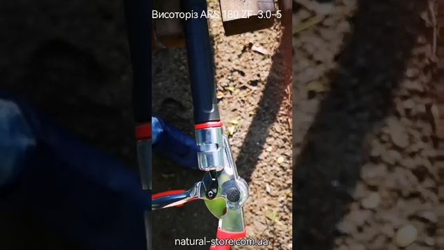 Natural Store Секатор висоторіз ARS телескопічний 176 -301см арт смотреть онлайн