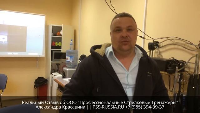 Реальный Отзыв об ООО 