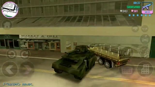 ЧТО БУДЕТ, ЕСЛИ НАБРАТЬ 6 ЗВЁЗД В Gta ViceCity?