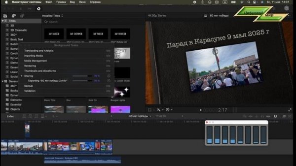 Битва iMac 27, MacBook Pro M1, Mac Mini M4 и MacBook Pro M4 — Что быстрее? Photoshop и Final Cut 4K