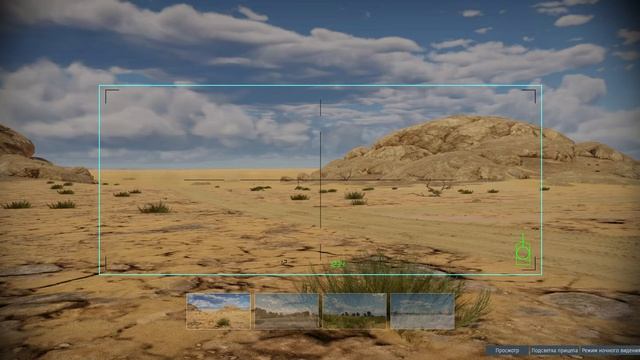 Полный ГАЙД по настройке прицелов в War Thunder