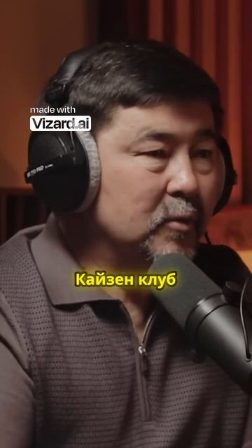 Сколько стоит кайдзен клуб, Маргула