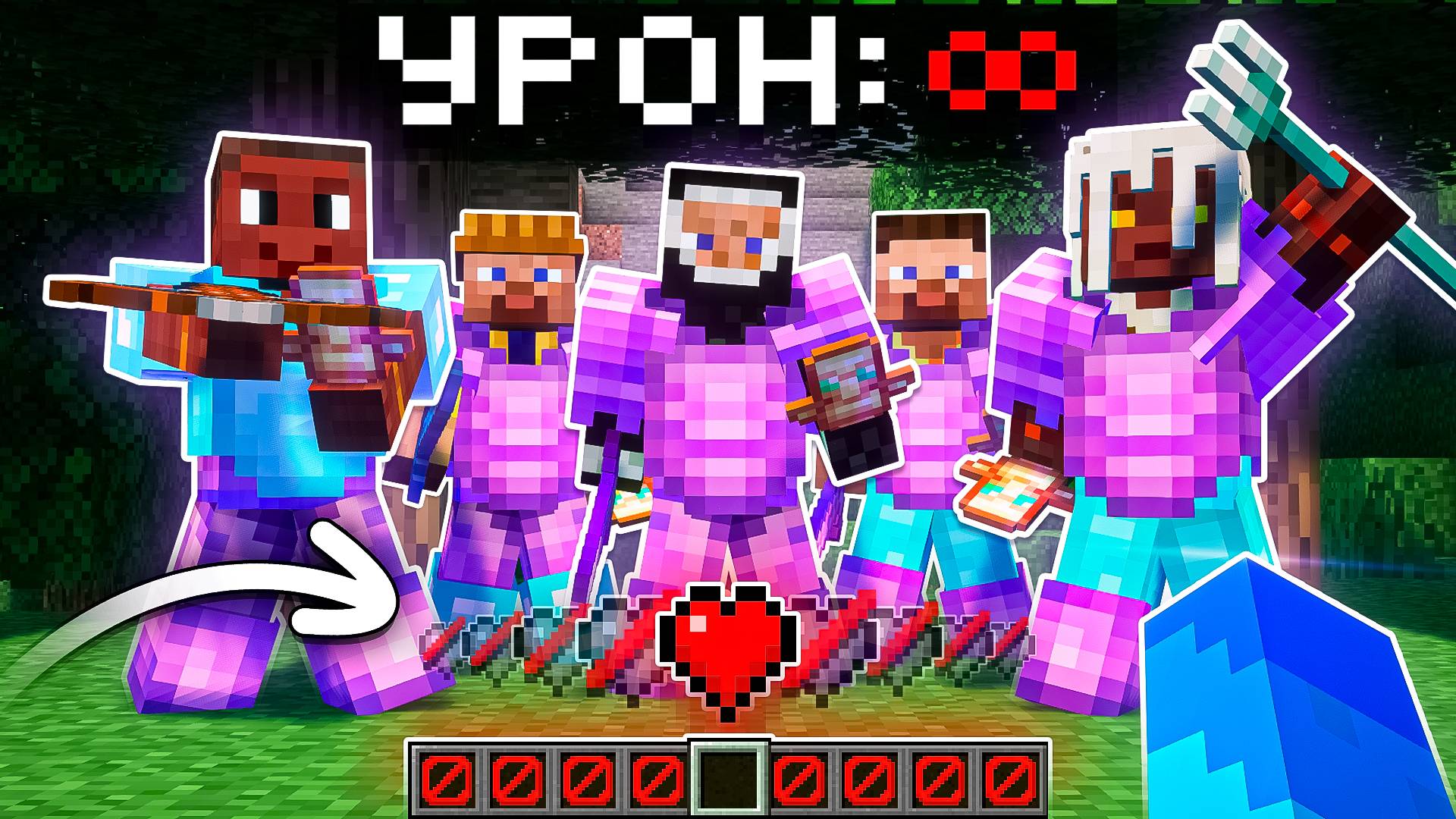 ОЧЕНЬ Эмоциональный Гриф с 1 Хп на сервере в майнкрафт! смотреть онлайн